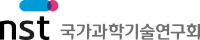 국가과학기술연구회