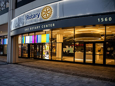 원 로타리 센터(국제로타리 세계본부)